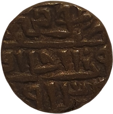 Thick-Copper-Coin-Has-Me-Stumped.-Help.-Id:-10th-Century-Sultans-Of-Dehli-Tanka